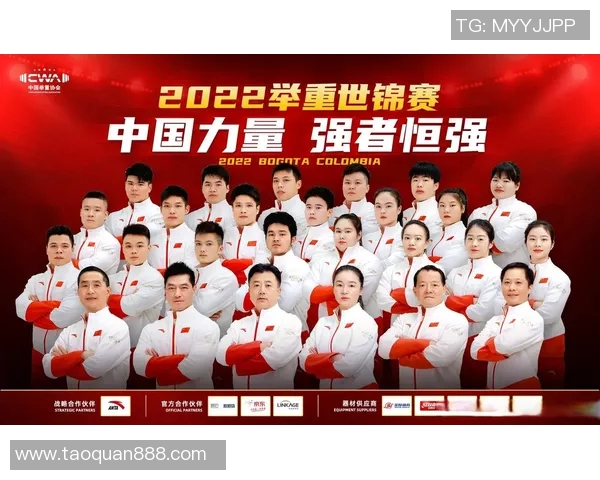 挺举项目纪录刷新引发举重界热议新星崛起助力中国力量再创辉煌